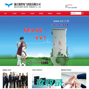 河北欧克精细化工股份有限公司-珠光颜料