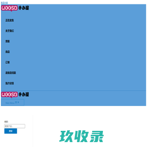 新款手办预定-A5手办网