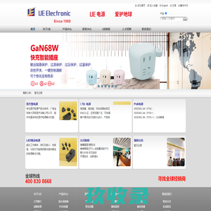 医疗电源|医疗电源适配器|通讯电源|东莞市石龙富华电子有限公司