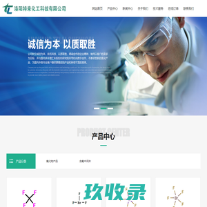 五氟化碘-五氟化锑-五氟化溴-三氟化溴-六氟化硫- 洛阳特来化工科技有限公司
