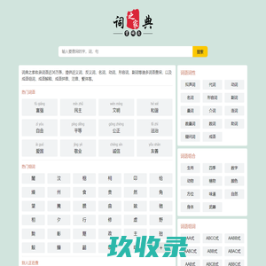 起名网-公司起名字大全免费_男女宝宝起名_店铺名字打分_小孩子取名姓名测试