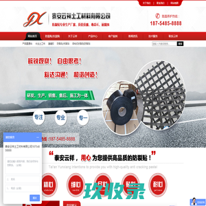 江苏盛泽创越纺织培训中心