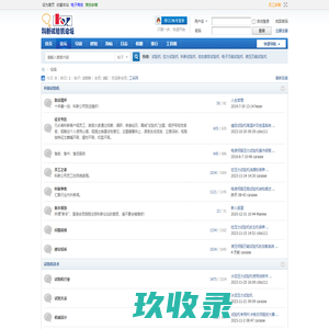科新试验机论坛 -  Powered by Discuz!