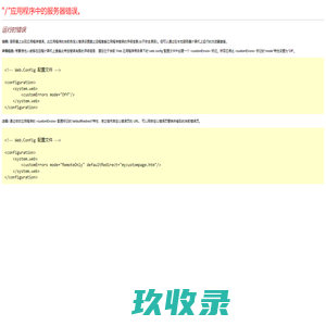 海淀搬家公司、石景山搬家公司、昌平搬家公司