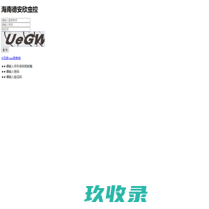 C5石油树脂 DCPD氢化石油树脂 C9石油树脂--濮阳市昇宏化工有限公司
