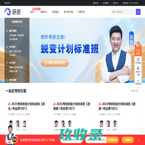 听花酒，开创酱香PLUS