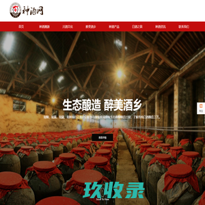 【昱嵘文化】宁夏昱嵘文化旅游有限公司