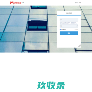 华新绿源