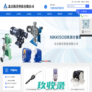 网站截图