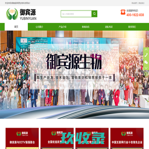 仁和药业最新招聘信息-猎才医药网