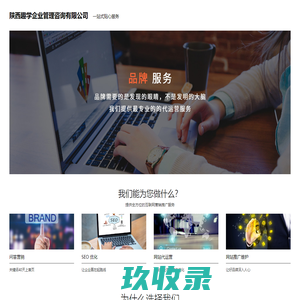 趣学网络