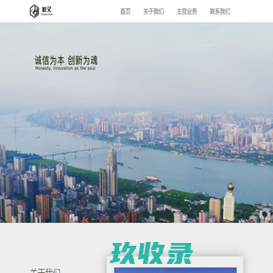 上海桢又实业有限公司