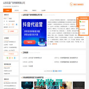 沙发桌椅篷房测温门_展位展板罗马伞-山东玖蓝广告传媒有限公司