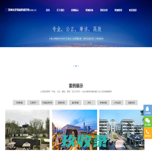 常州市建筑材料研究所有限公司
