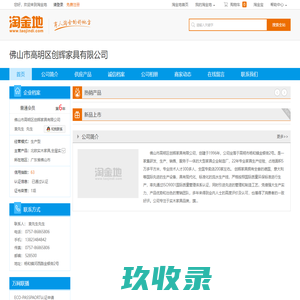 深圳众硕人力资源有限公司