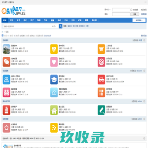 扬中人论坛_扬中人必上扬中人论坛_扬中网友论坛_0511ren.com -  Powered by Discuz!