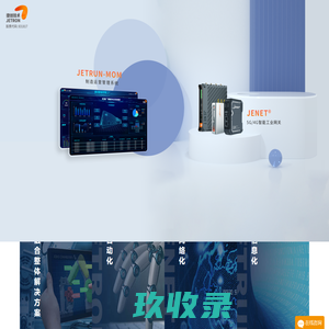 自动化产品-工业网络 设备产品采购中心 第 1 页 产品-工业自动化