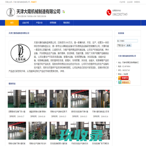 优加绩分系统-最懂教育的绩分系统 优加绩分