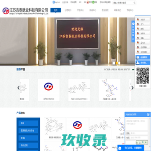 多肽定制_多肽合成_多肽厂家-江苏吉泰肽业科技有限公司
