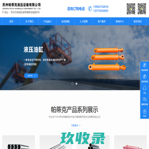 液压油缸厂家-滚压管件-冷拔钢管-精密活塞杆