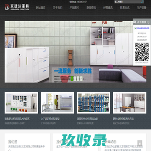 天津密集柜|移动货架厂家|公寓床|书架|智能|档案|手动密集柜|枪柜-天津滨海新区隆帅五金产品经营部