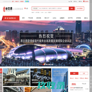 网站截图