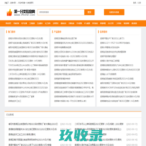 叶县拆车厂王营村汽车报废咨询网点 - 平顶山一键汽车报废车残值补贴叶县王营村拆车厂免费拖车电话