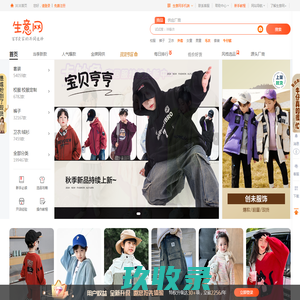 江苏奥琍凯食品科技有限公司|无锡阳山生化有限公司--无水醋酸钠|醋酸钾|醋酸铵|醋酸锌