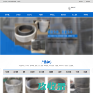 半圆管,半圆管加工-无锡市滨湖区弯管厂