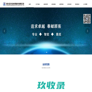 汽车零部件加工制造_汽车压铸配件加工-四川众兴汽车零部件有限公司