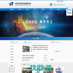 
        	    		湖南安全技术职业学院网络教学平台
    	    
