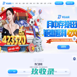 Signo Technology Co., Ltd