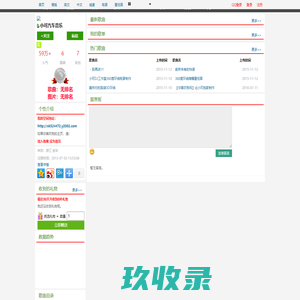 
        小可汽车音乐的DJ舞曲空间-y2002.com