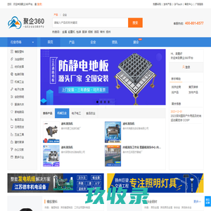 洛阳偃师市压铸厂