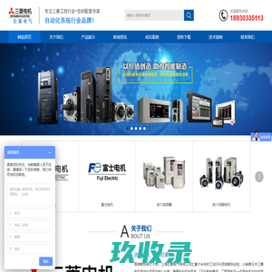 上海壮菱电气有限公司