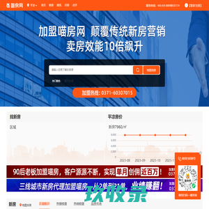 【平凉房产网|平凉房地产网】平凉买房,平凉购房找喵房网-平凉喵房网