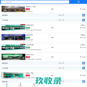 上海佳析环保科技有限公司