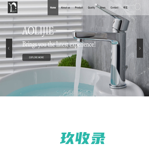 Taizhou Aolijie Sanitary Ware Co., Ltd.