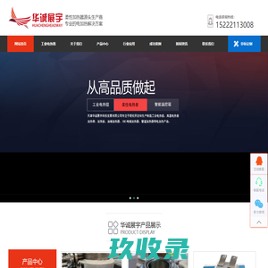 电加热套_油桶加热保温毯_吨桶保温毯_【华诚展宇】工业电加热毯生产厂家