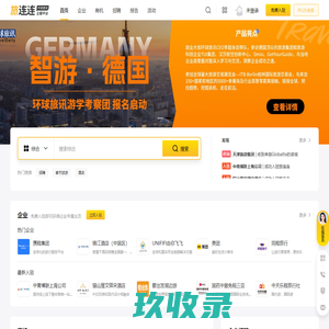 玉环强森机械有限公司