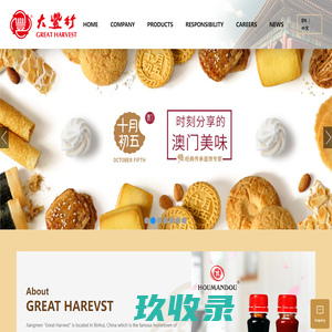 Jiangmen Great Harvest Import & Export Co., LTD