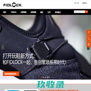 网站截图