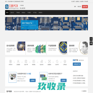惠州PCB板_PCB打样_PCB量产_PCB_惠州市三胜电路板有限公司
