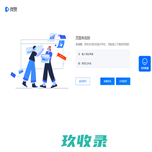 编织人生微论坛