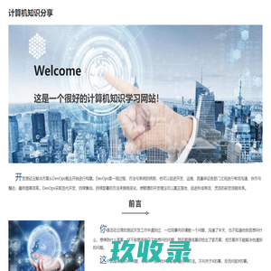 热门手机游戏排行榜-安卓手机APP软件下载大全-佩琪手游网