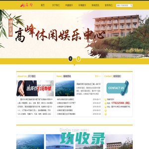 苏州欧谱曼迪科技有限公司