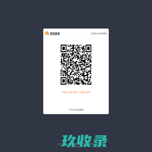 橙子通