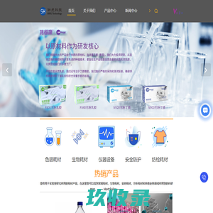 高密市晓琨劳保用品厂