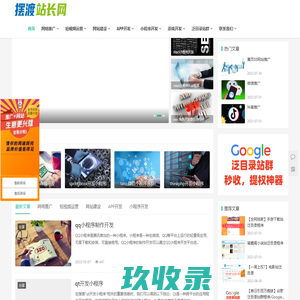 山西微云天下官网 - 太原小程序|太原微信营销|山西小程序|太原微信开发