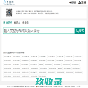 温州熊世界